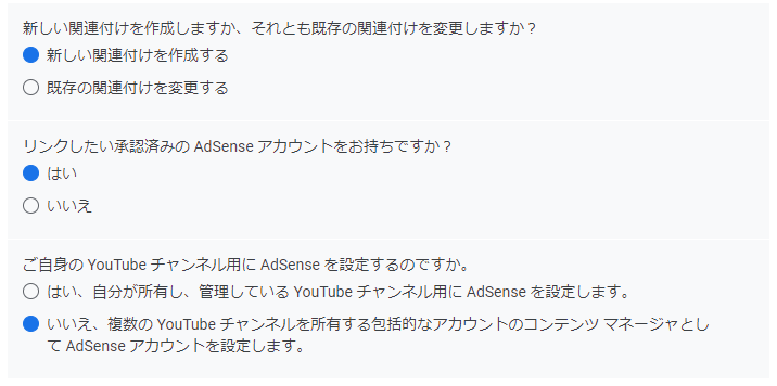 誤って2つめのadsenseアカウントを作ってしまったため 新アカウントの方を停止させたいができない Google Adsense コミュニティ