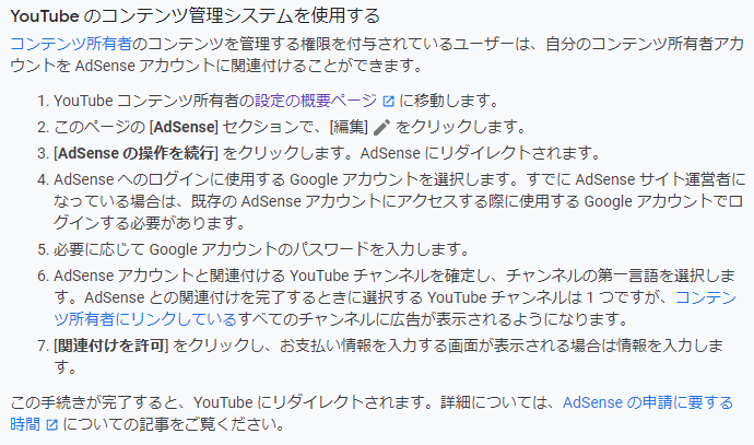 Youtube違法動画をブロックする権利者用ツールは シンプル Itmedia News