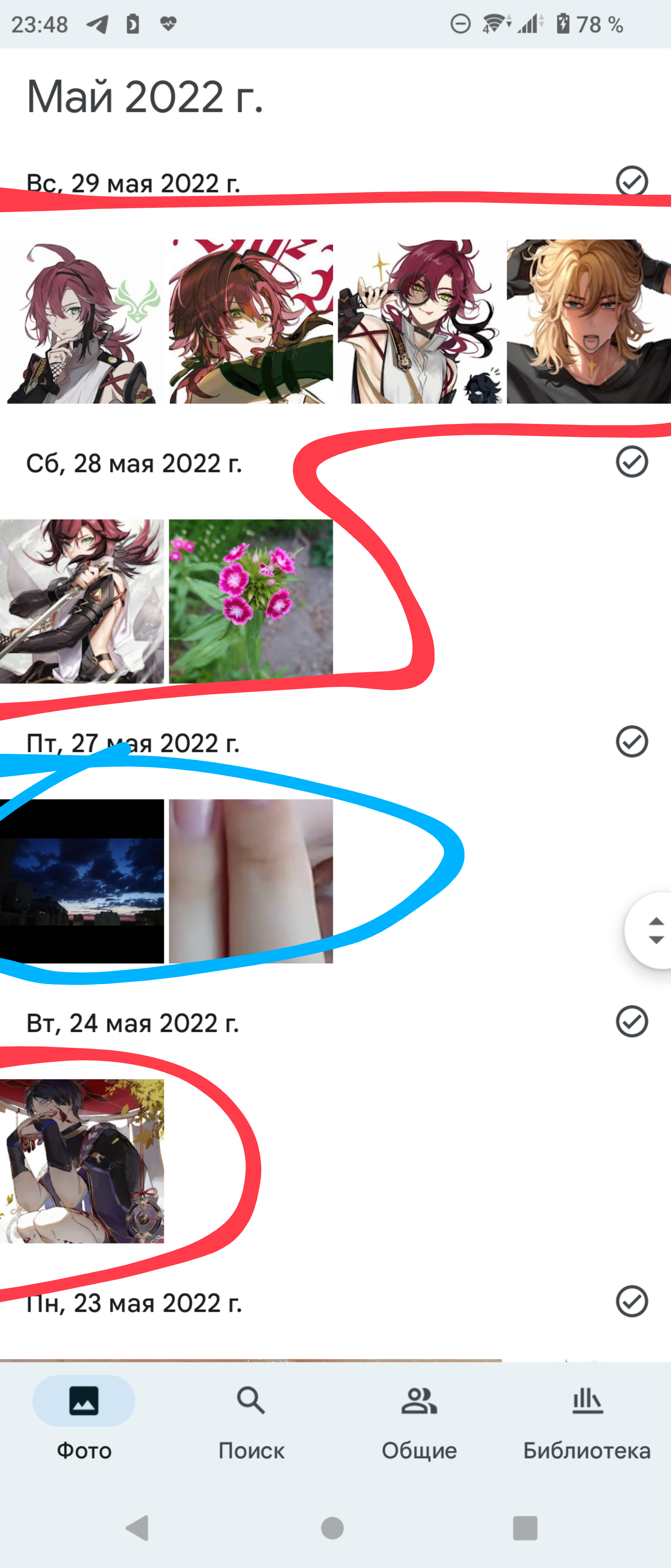 Сохранение фотографий в Lightroom и простейшие действия