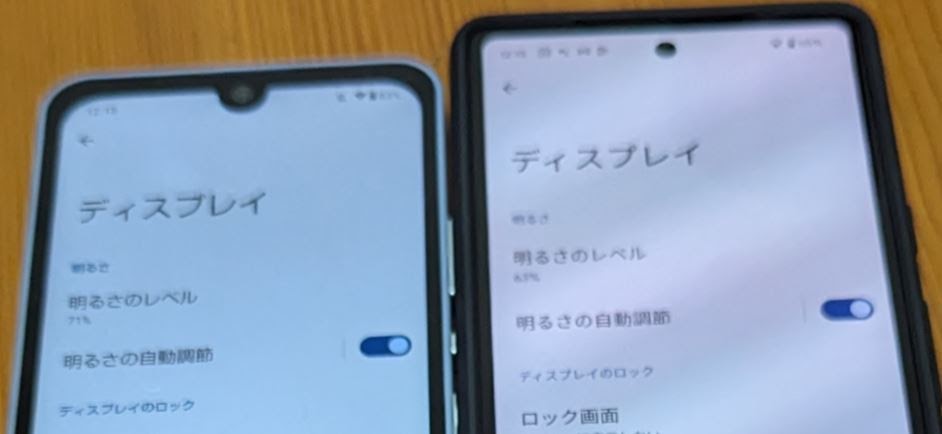 Pixel7aですが画面が若干黄色いのですが暖色系がデフォルトですか