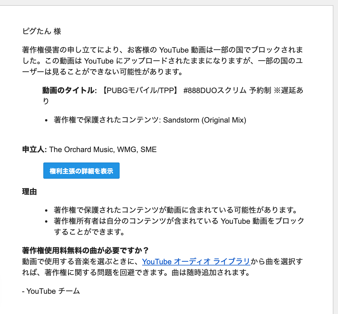 Youtube Liveでobsを使用して配信したが 配信状態は 良好 にもかかわらず配信されてない Youtube コミュニティ