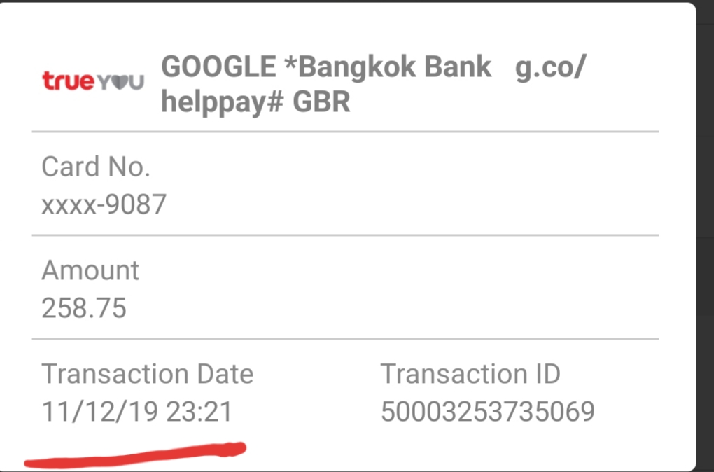 สวัสดีค่ะอยู่มันก็มีข้อความส่งมาว่าได้มีการจ่ายเงิน GOOGLE*Bangkok Bank