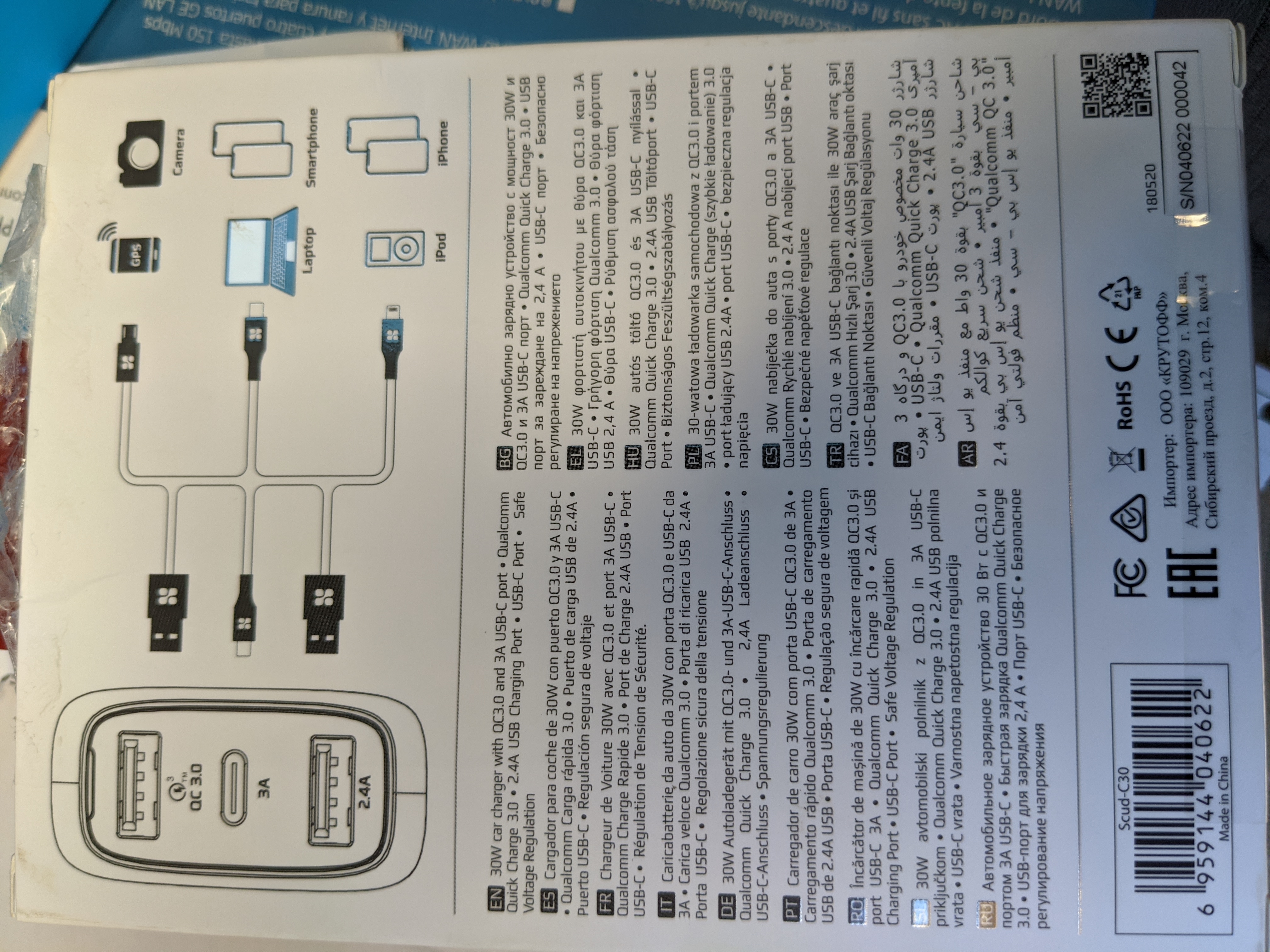 Autoladegerät + USB-C-Kabel 2.4A 12W