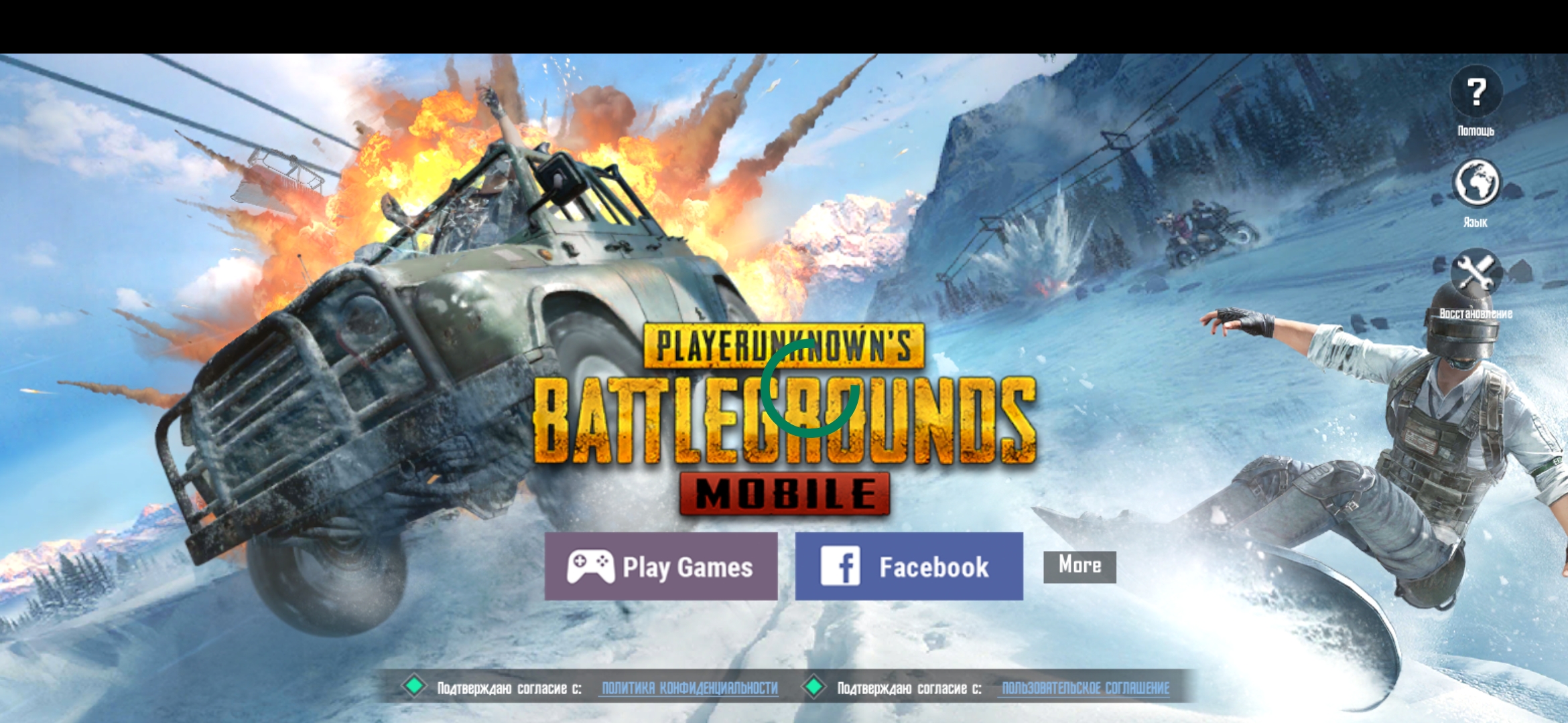 Хотела поиграть в Pubg Mobile,но приложение Play игры не выполнило вход в  аккаунт - Форум – Google Play