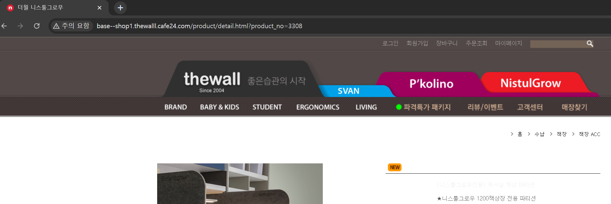 오래된 콘텐츠 삭제 완료되었는데 삭제가 안됨 - Google 검색 센터 커뮤니티