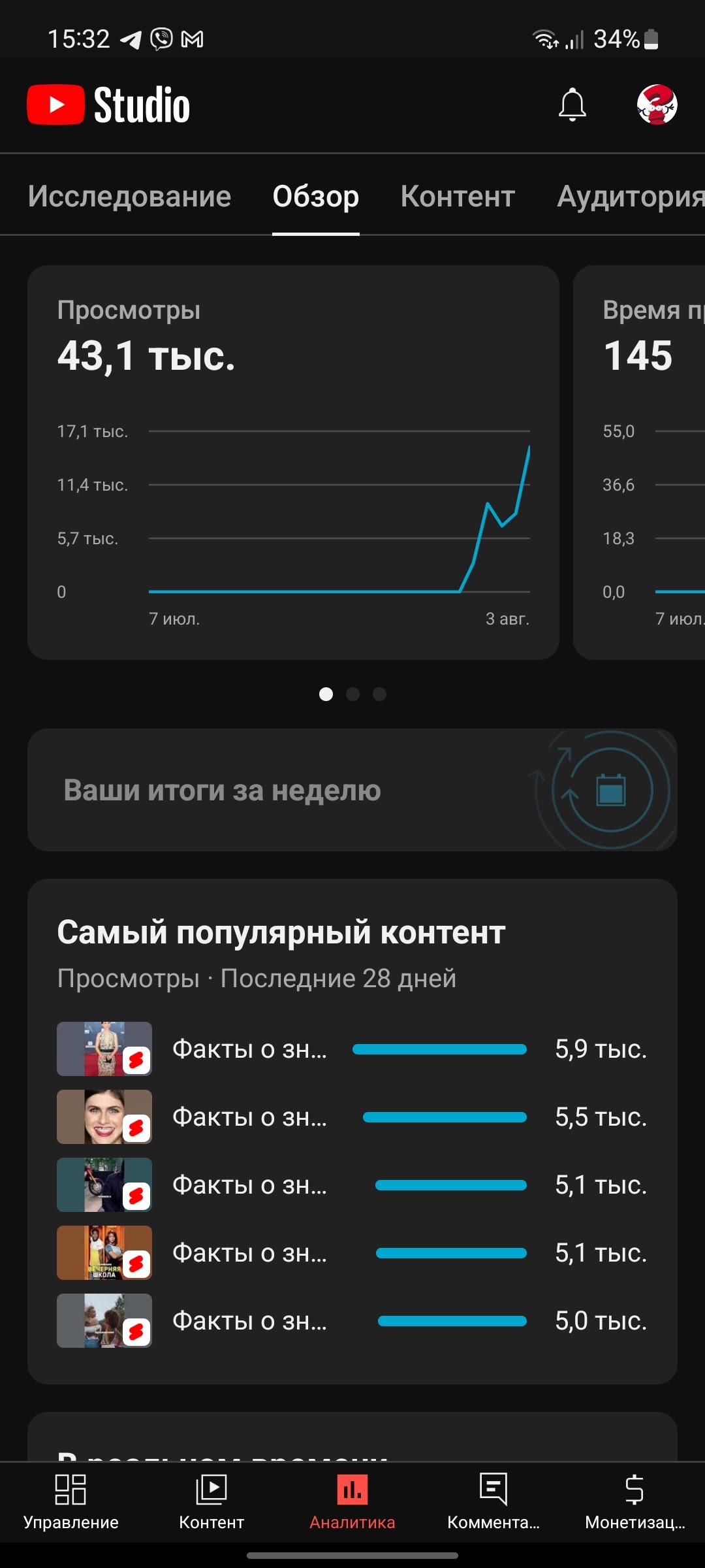 Поиск на сайте по слову