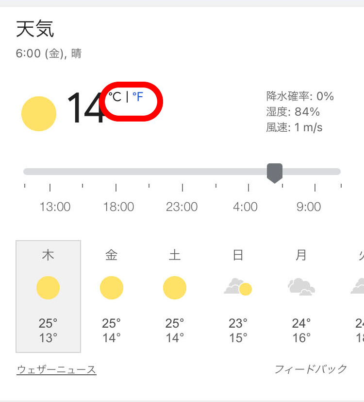 how to convert 23 Celsius to Fahrenheit 23 Celsius to Fahrenheit