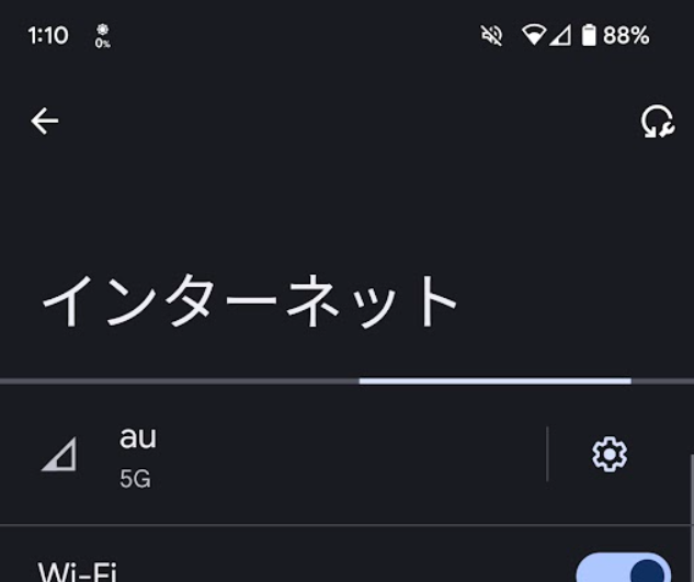 ５Ｇになってますか？ - Google Pixel コミュニティ