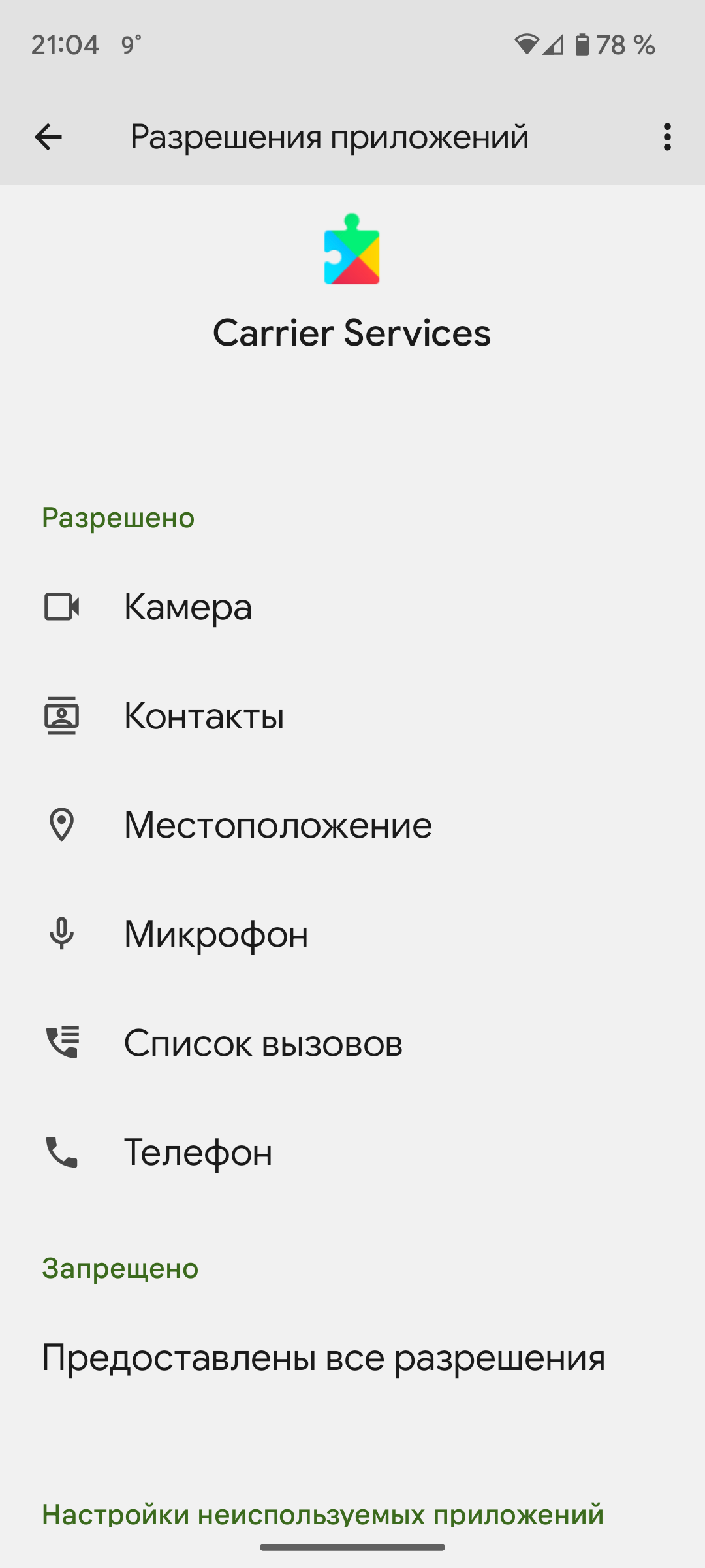 Меня не слышно — что делать? « Сломался мобильный телефон?