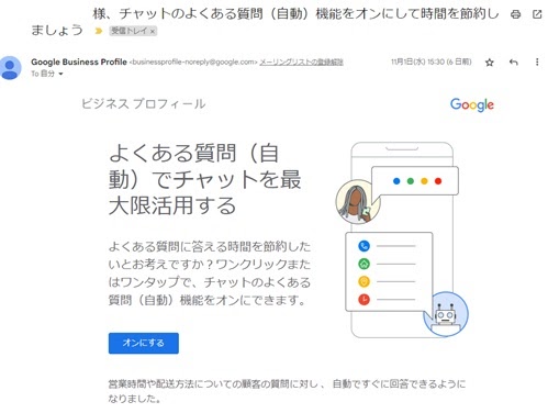 ナレッジパネルの表示について - Google マップ コミュニティ