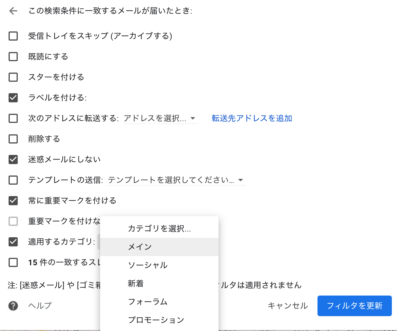 googleフォーム を利用しているが 受信トレイに入らなくなった Gmail コミュニティ googleフォーム を利用しているが 受信トレイに入らなくなった Gmail コミュニティ