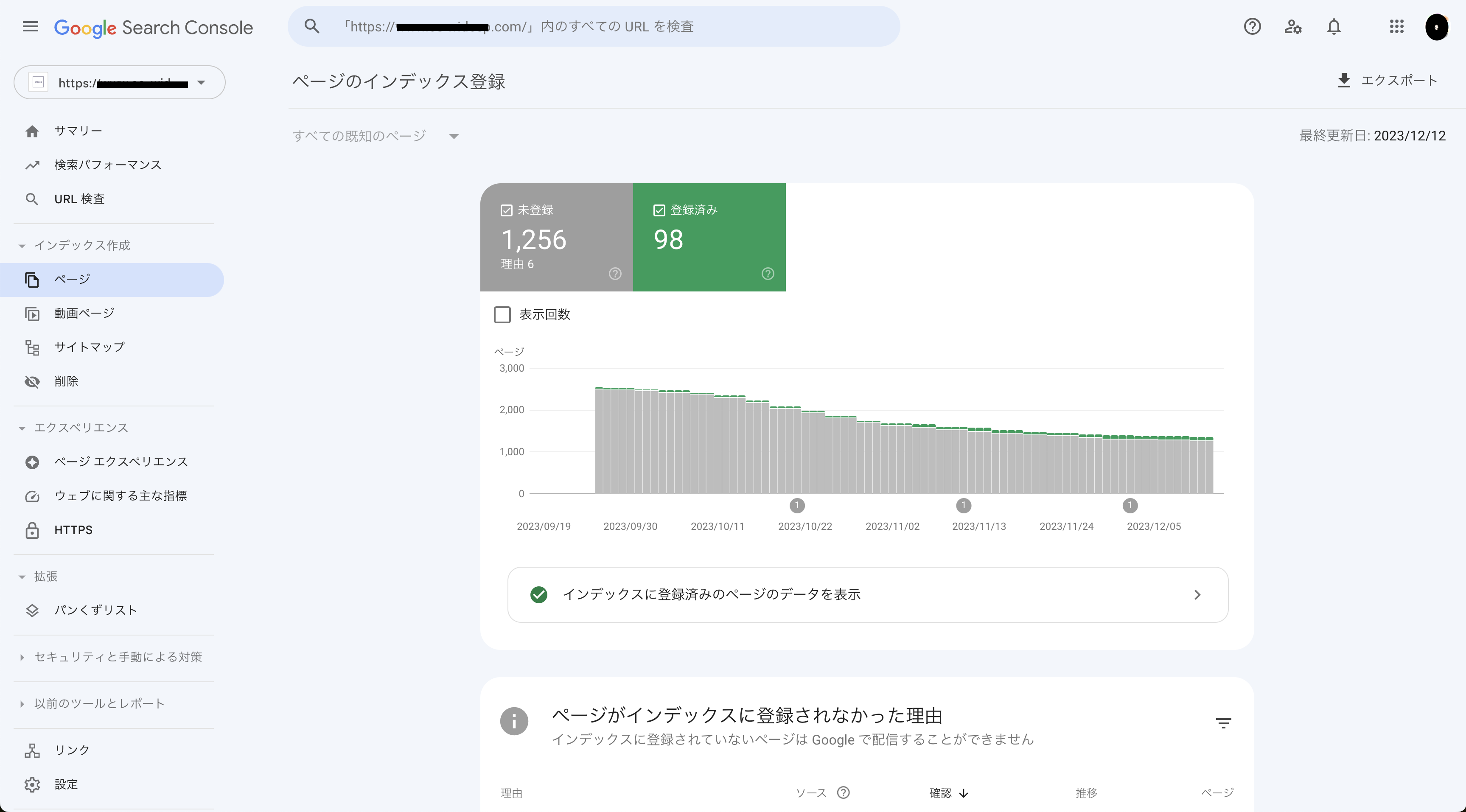 身に覚えのないページによって404が大量 - Google 検索セントラル 