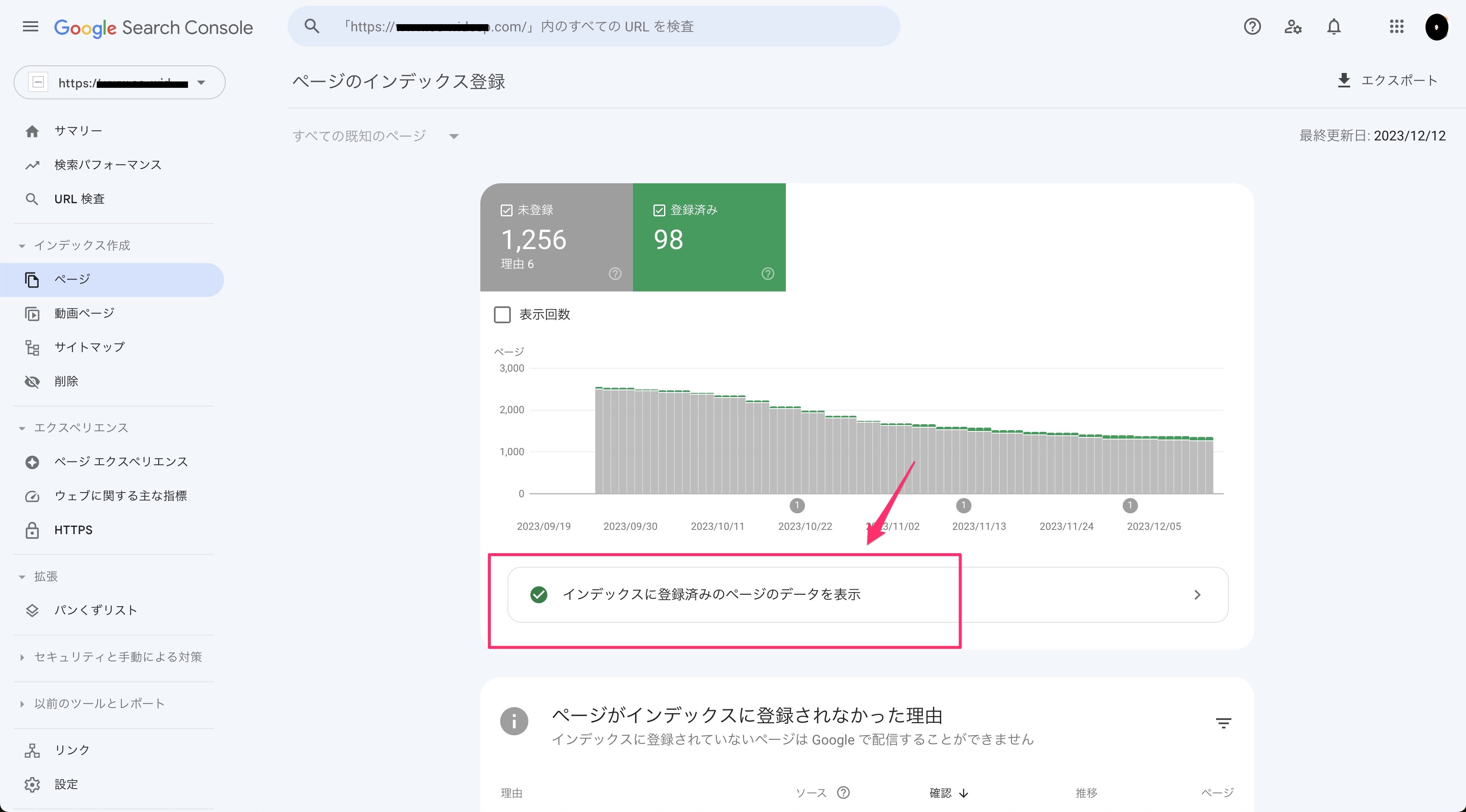 身に覚えのないページによって404が大量 - Google 検索セントラル 