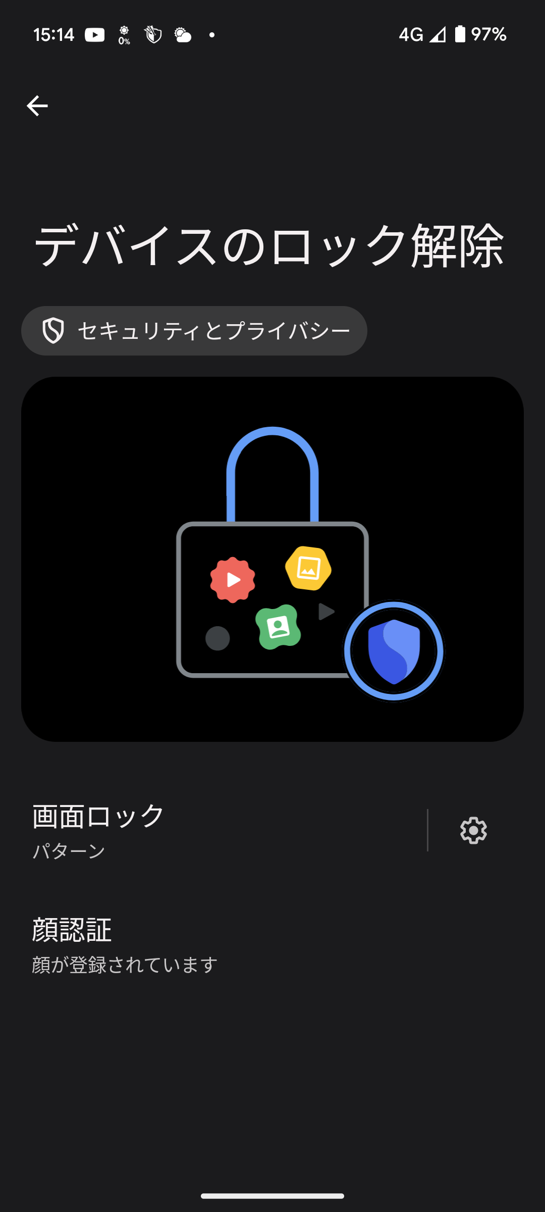 Google Pixel 7pro 指紋認証ができません Google Pixel で指紋認証の問題を解決する - YouTube
