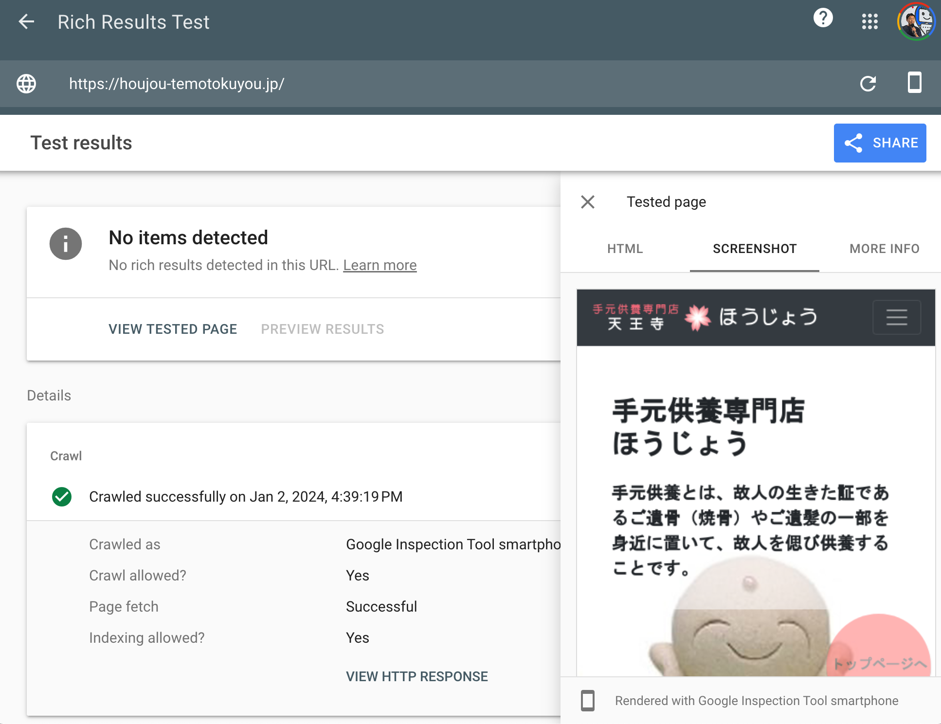 Google が選択した正規 URLが別のドメインのURLになる - Google 検索セントラル コミュニティ