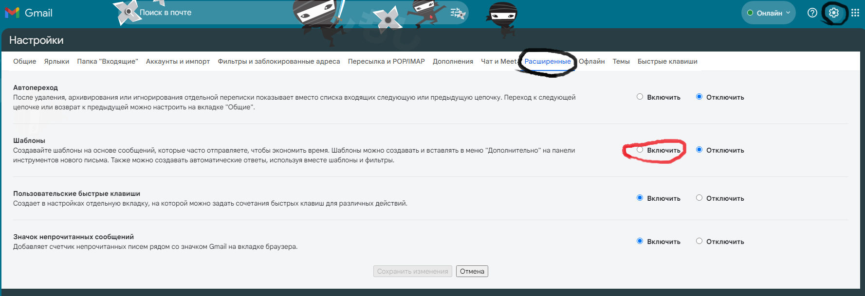 Фирменный бланк в письме. Для создания шаблона письма, нет самого значка в  нижней строке - Форум – Gmail