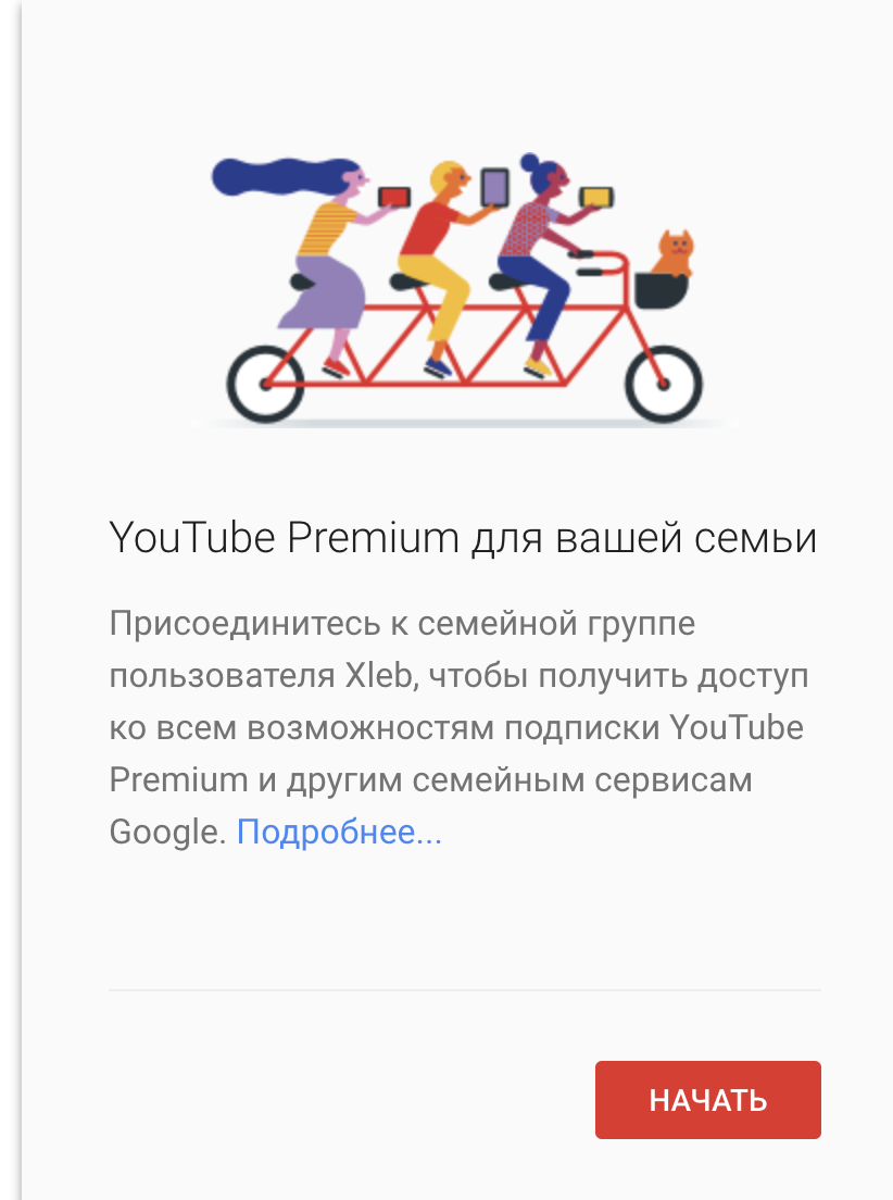      YouTube Premium          QampA