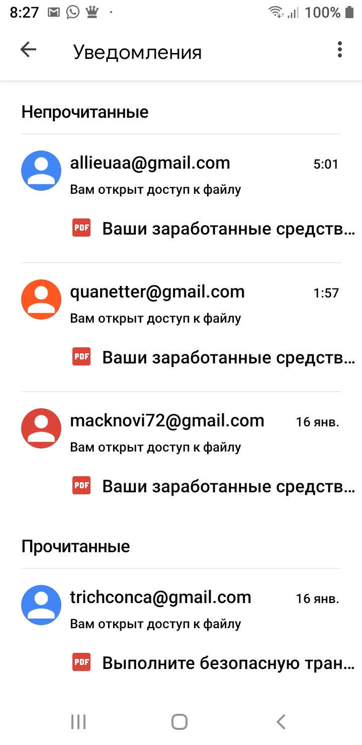 Как отправить сообщение по почте gmail с компьютера