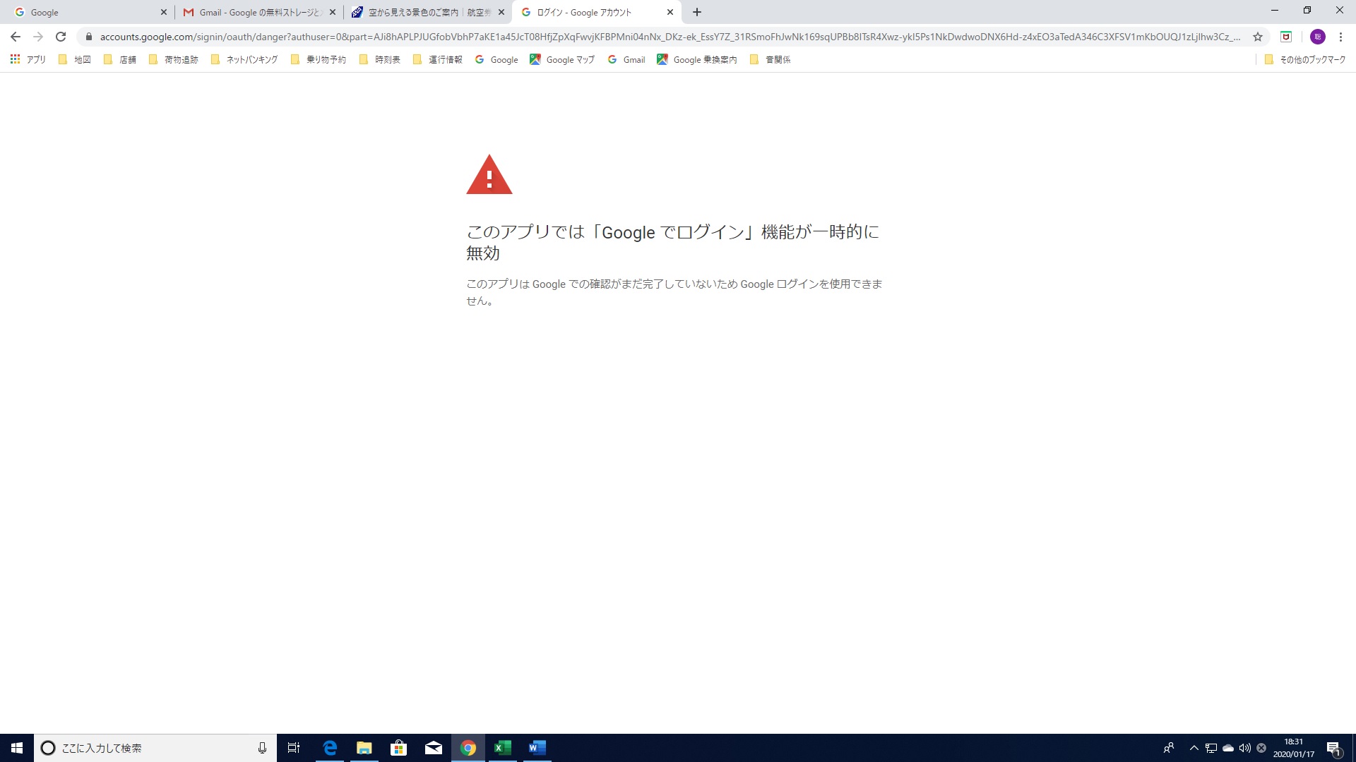 ほっとスペース わっか 講演会 不登校を考える 多様な学びや生き方を支援する 2月16日 土 午後１時 Facebook