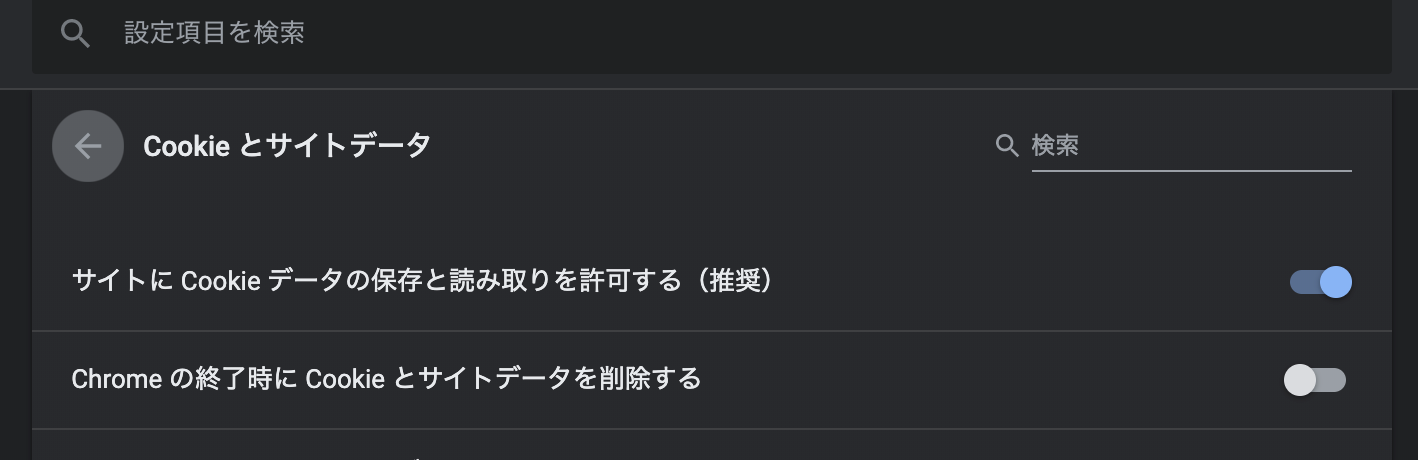 Chrome上のあらゆるアカウントからログアウトされる Google Chrome コミュニティ