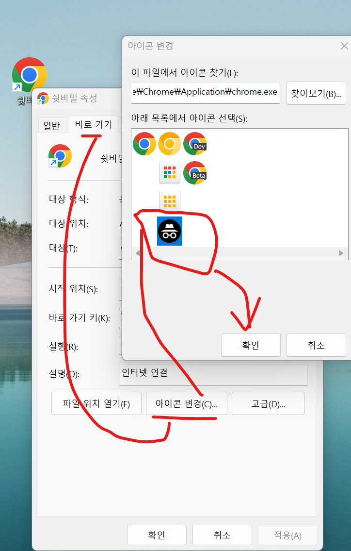 크롬 창 닫을시 자동 로그아웃 되게 만들고 싶습니다 - Chrome 커뮤니티