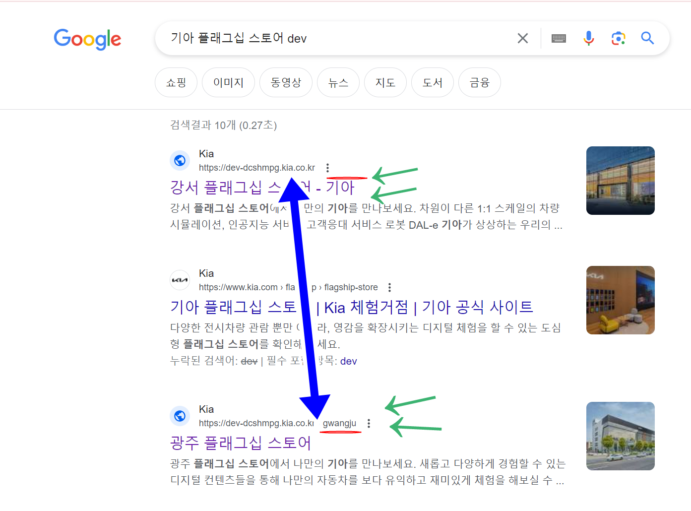 구글 검색창에서 사이트 검색시의 노출되는 타이틀 변경 - Google 검색 센터 커뮤니티