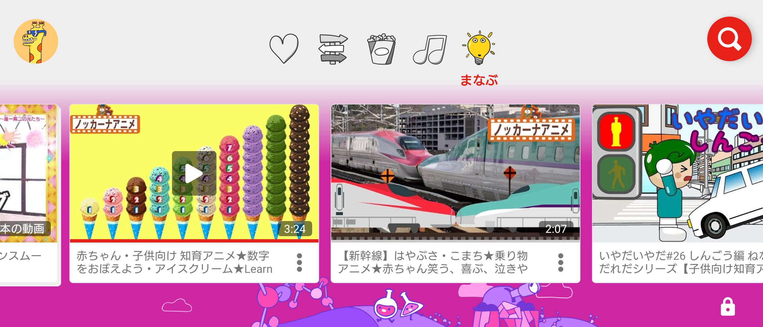 Youtube Kidsについて Youtube コミュニティ