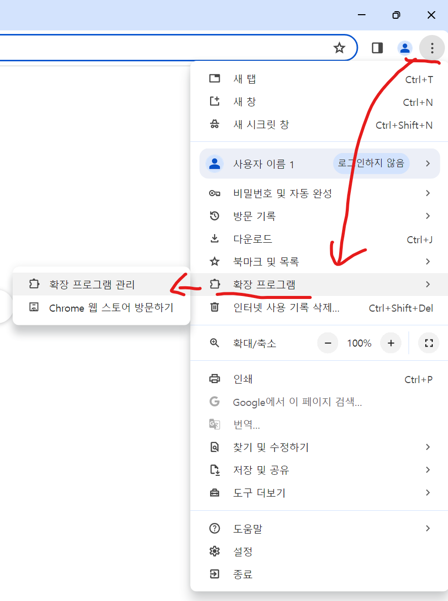 크롬 레이아웃이 이상하게 보여요 - Chrome 커뮤니티