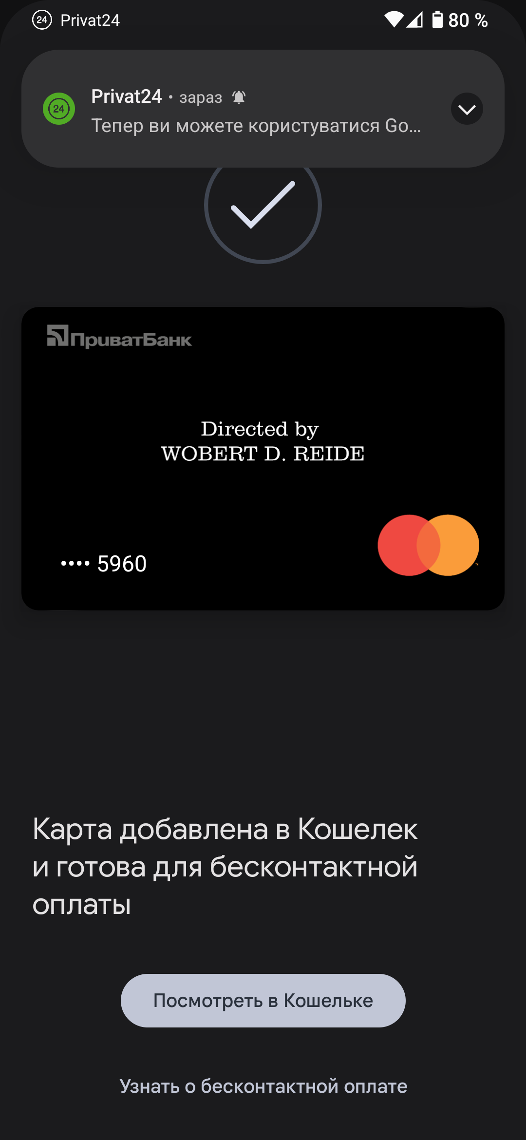 эта карта добавлена в google pay на слишком много устройств. удалите ее с  одного из них и повторите - Форум – Google Play