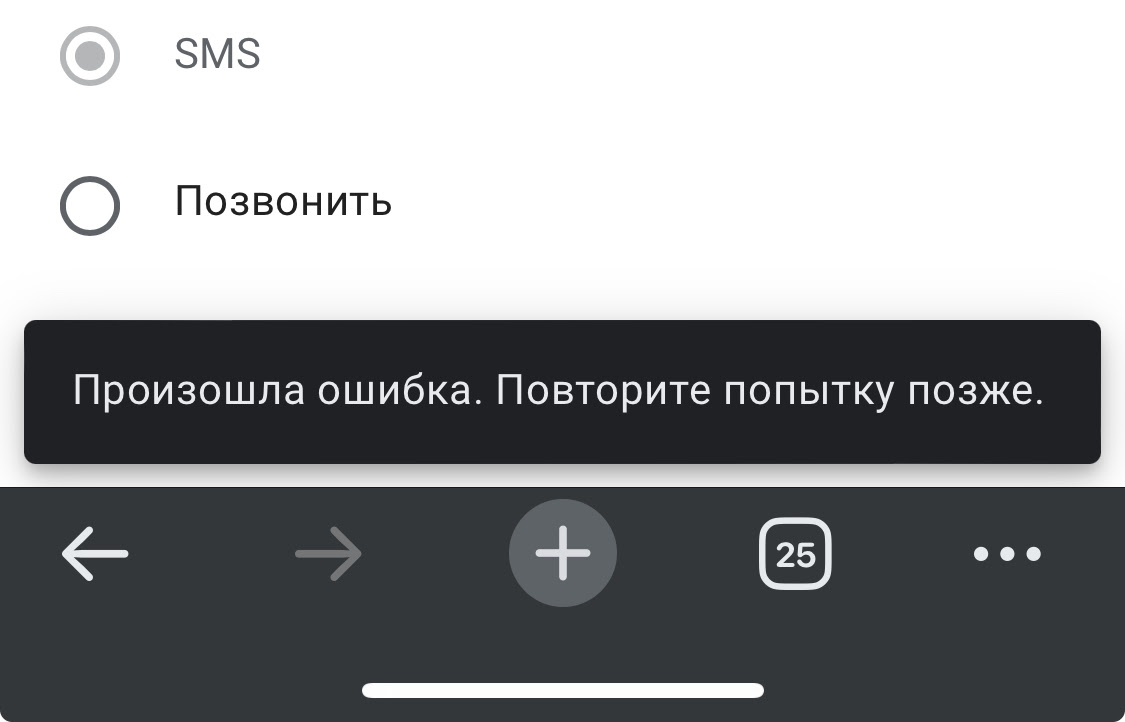 У меня не получается принять СМС сообщение, или же звонок на телефон. При  нажатии 