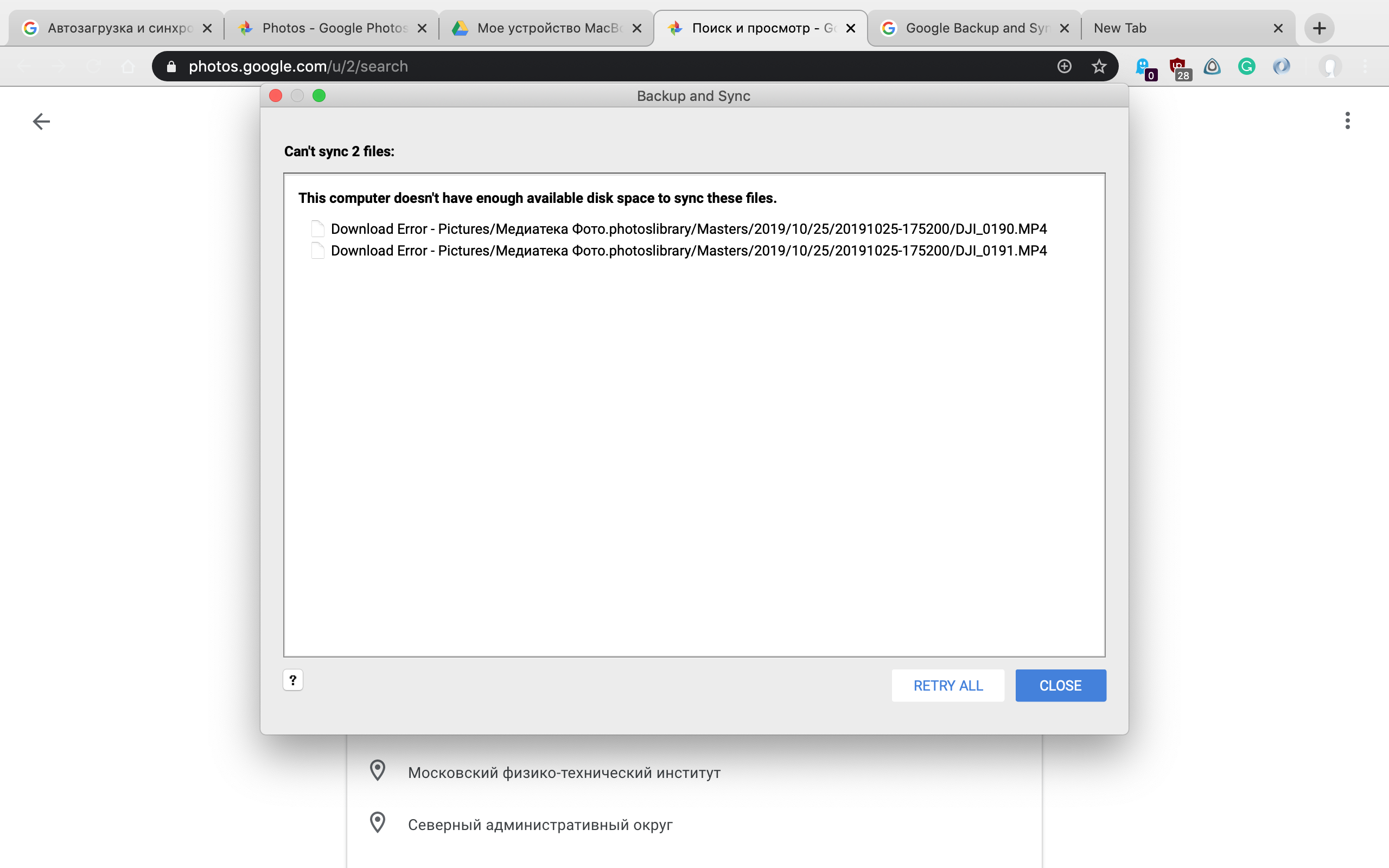 google drive backup and sync gsheet offline