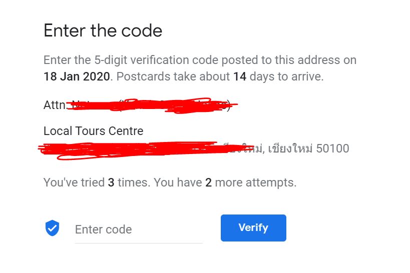 nike verification code not working