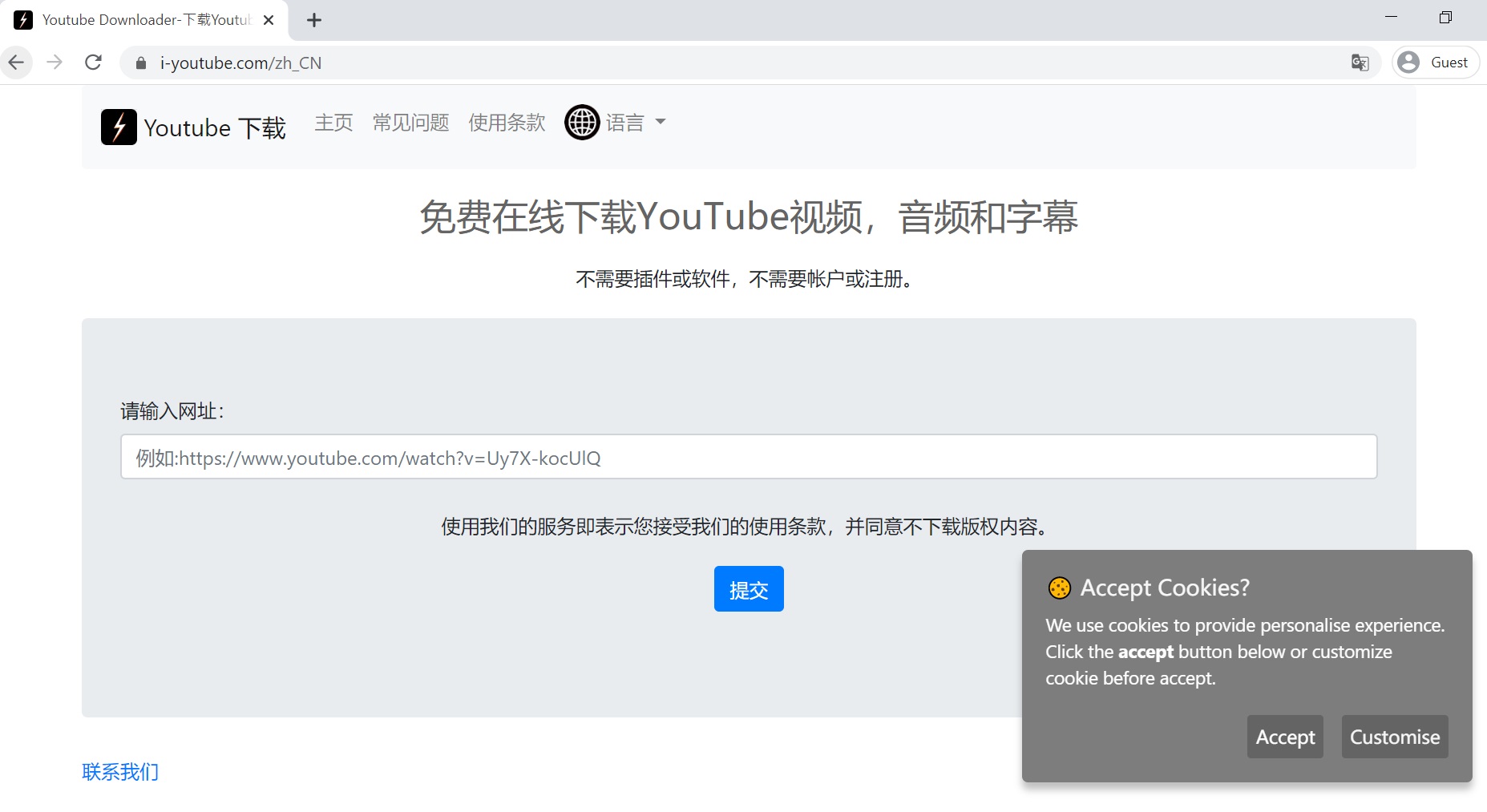 有什么好用的youtube视频下载软件吗 可以下载1080p和4k的 Youtube Community