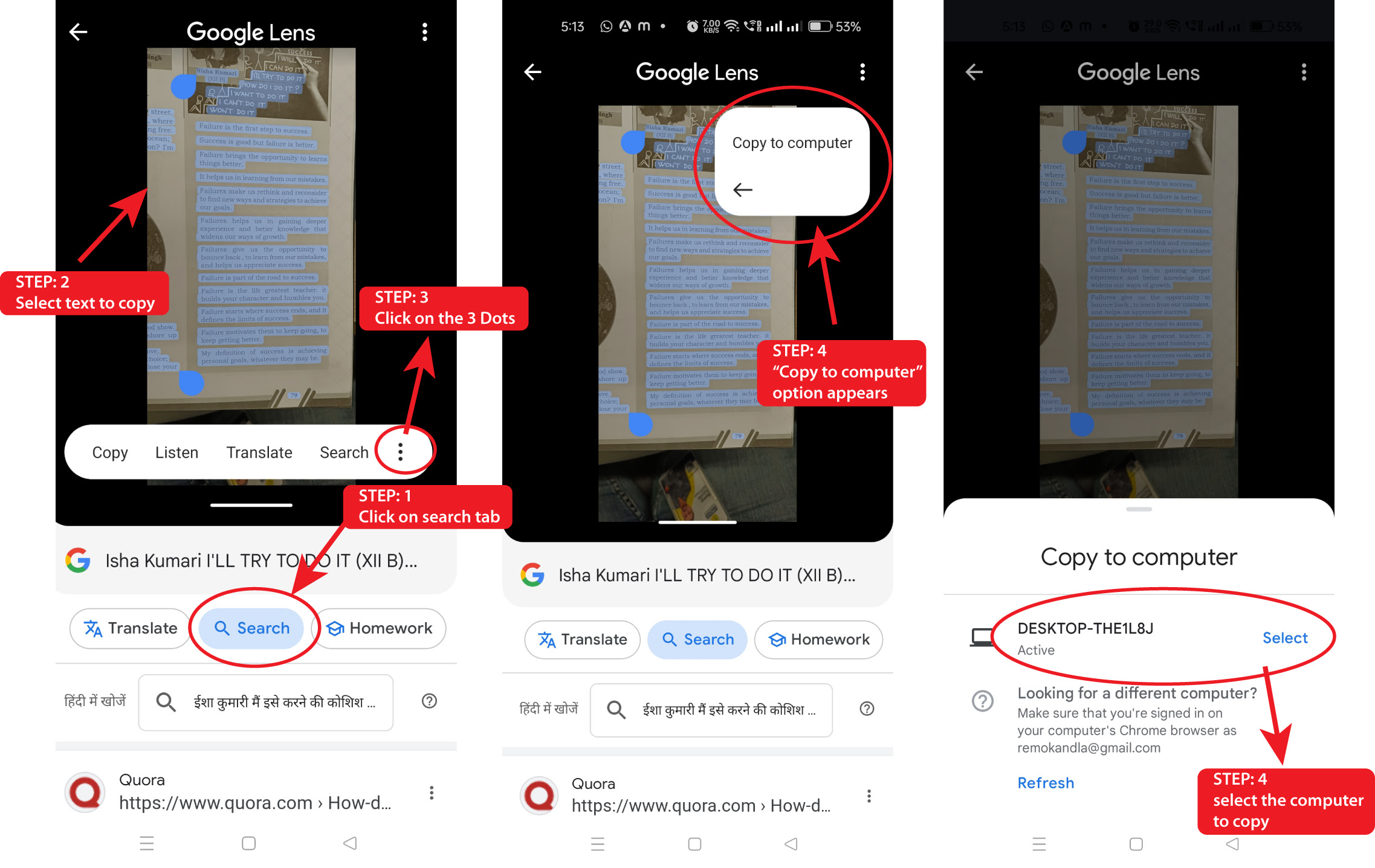 Highlighting text from an image using Google Lens on desktop.