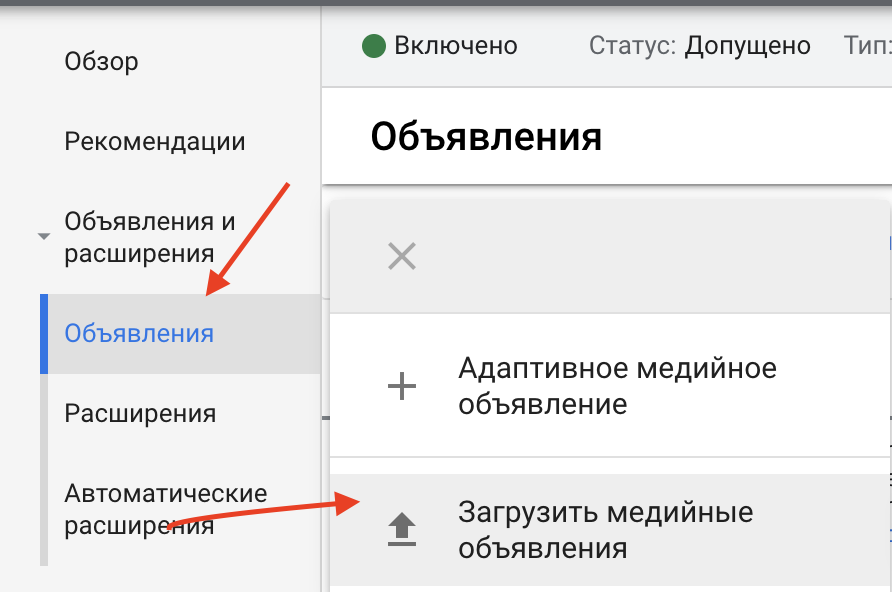 Как Загрузить Фото В Объявления Как Загрузить Фото В Объявления