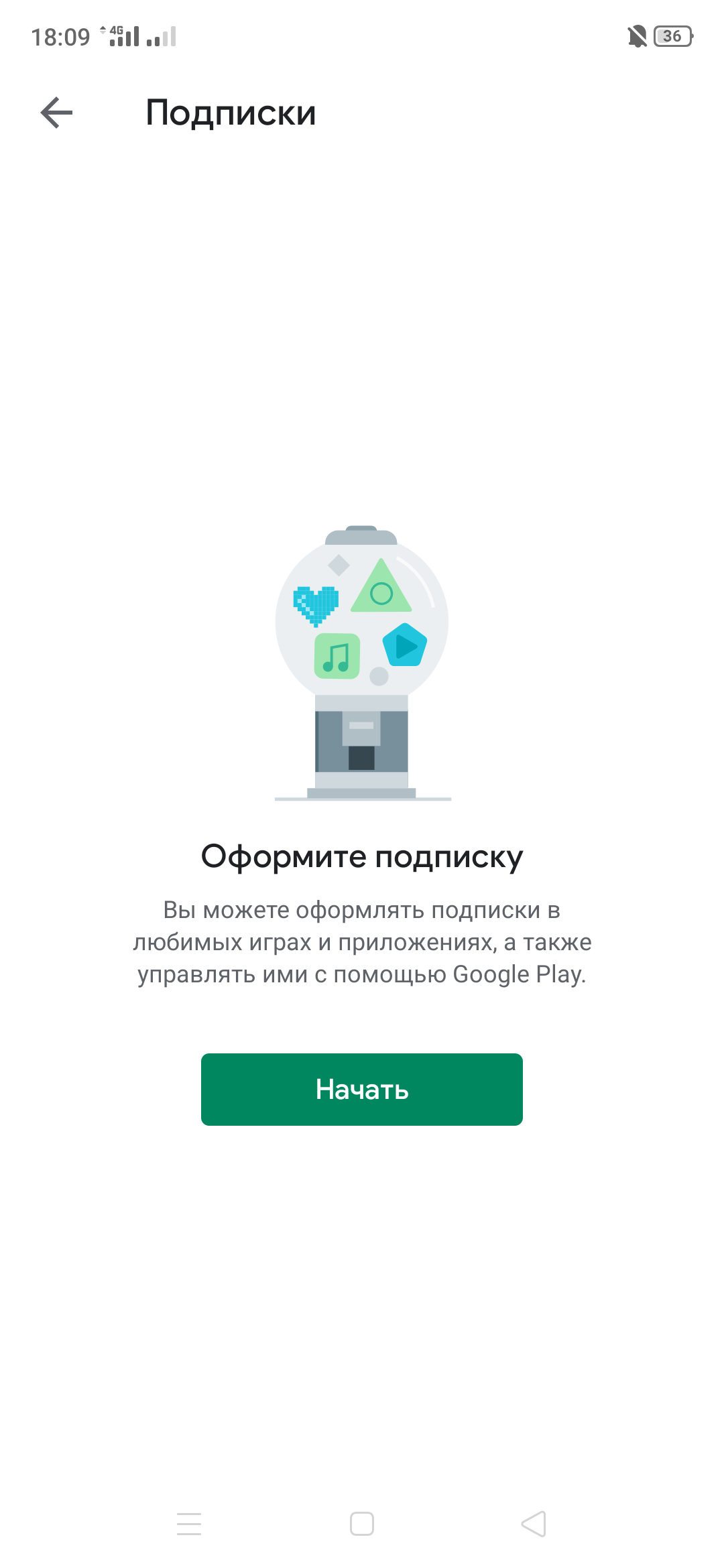 Google movavi списали деньги что это