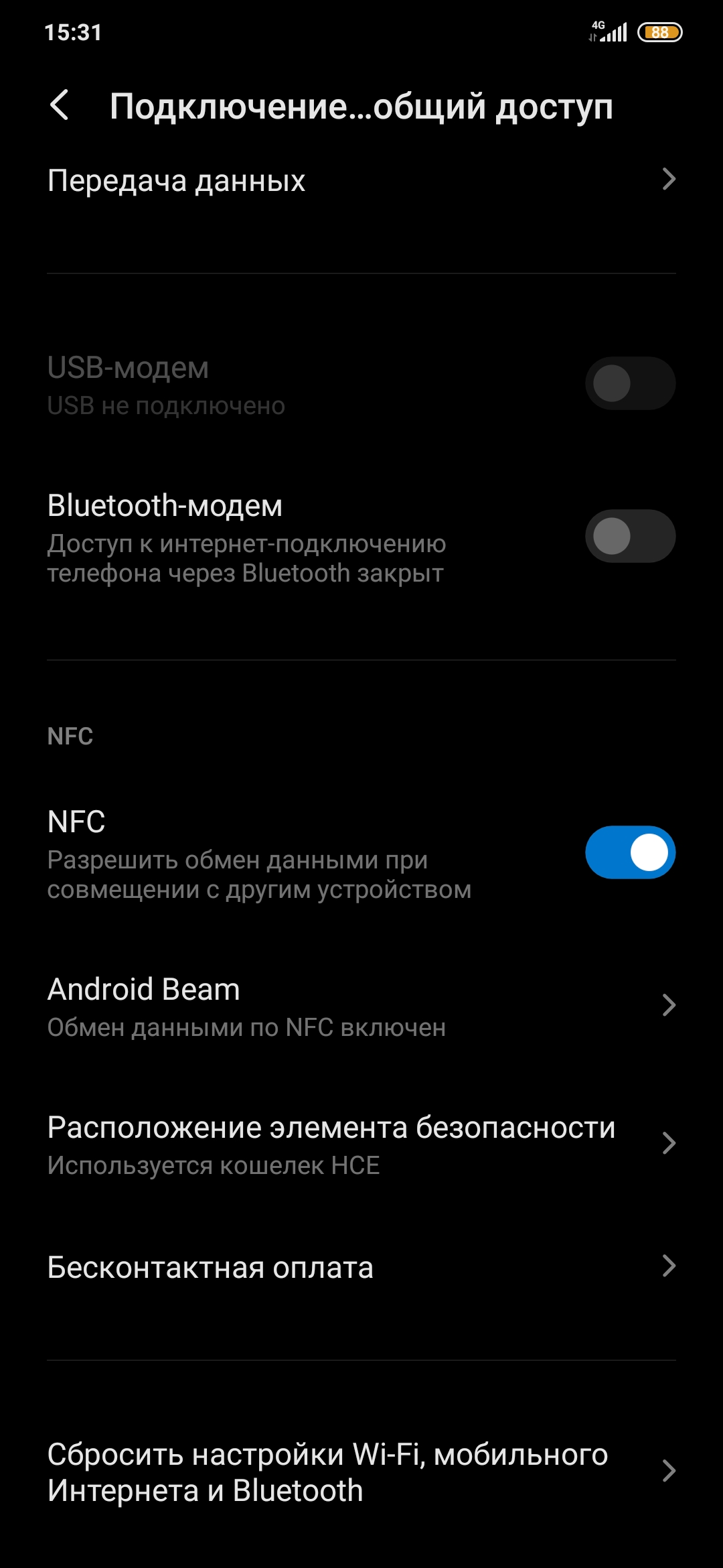 Здравствуйте купил телефон redmi note 8 pro есть NFC но не могу скачать  Google pay не поддерживает - Форум – Google Pay