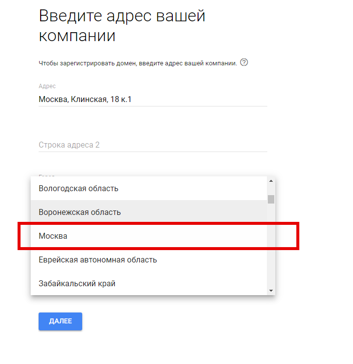 Узнать индекс по адресу. Почтовый индекс в ютубе. Как найти индекс по адресу в Москве.