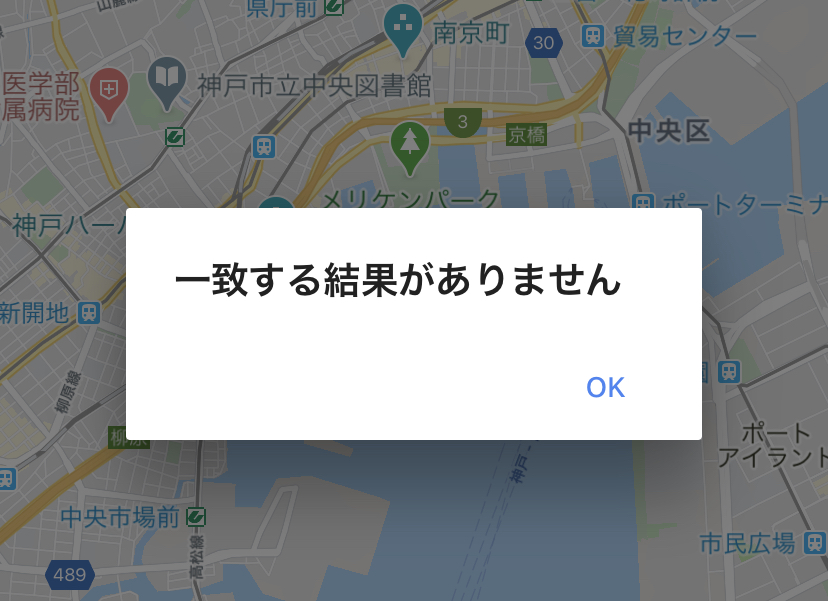 Google検索 検索条件と十分に一致する結果が見つかりません の特徴と注意点メモ