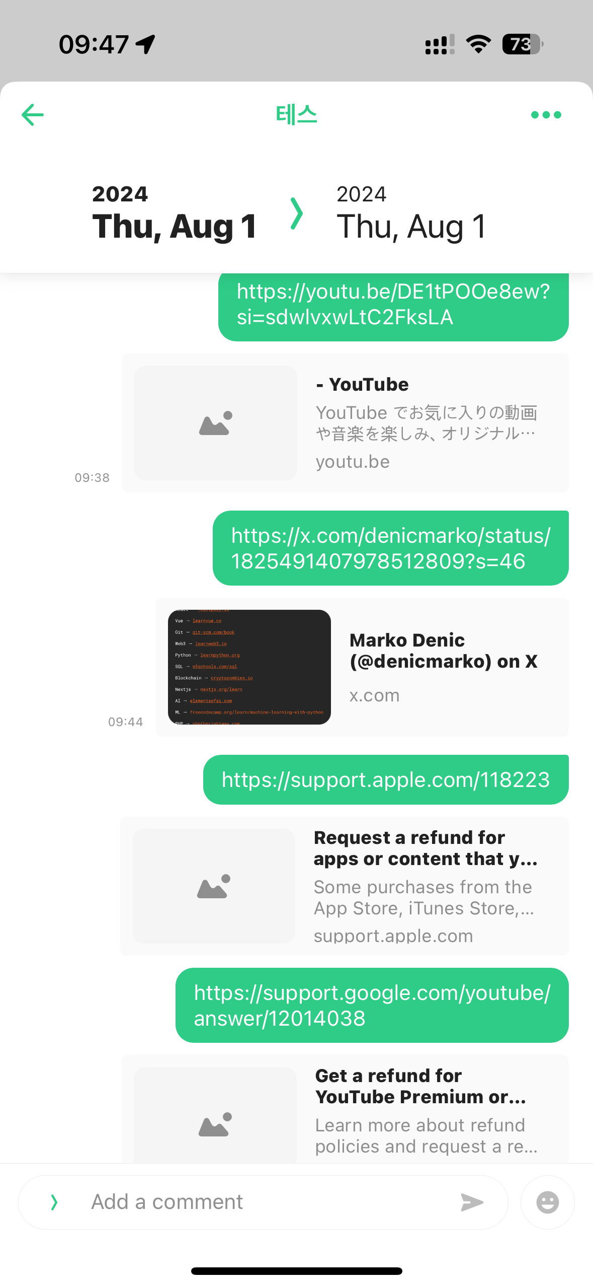 유튜브 링크의 미리보기가 일본어로 떠요 - YouTube 커뮤니티