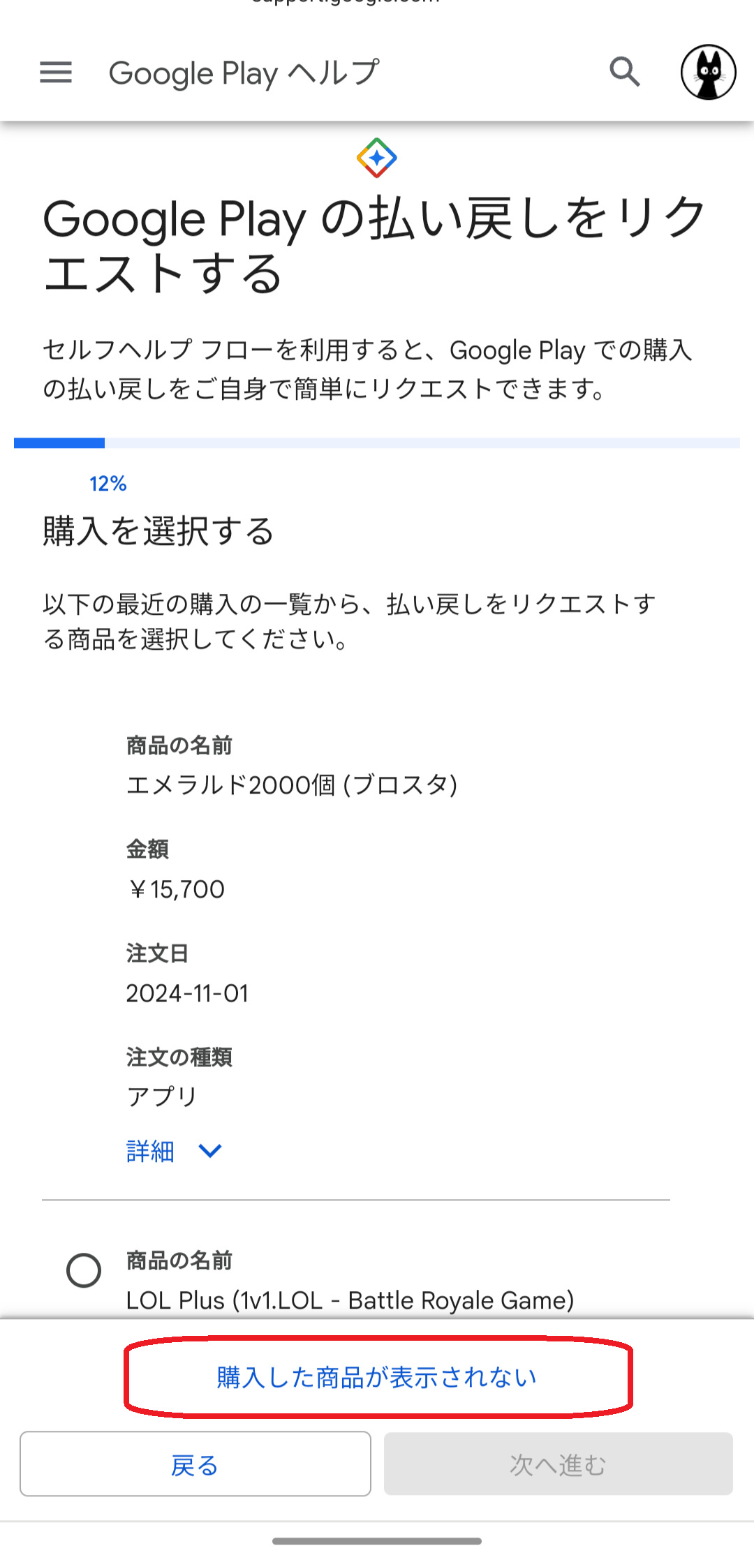 コメントは購入意欲がある方のみ返します みさきアニマルすまいる | ⚠️偽アカ(なりすまし)注意🚨 数日前