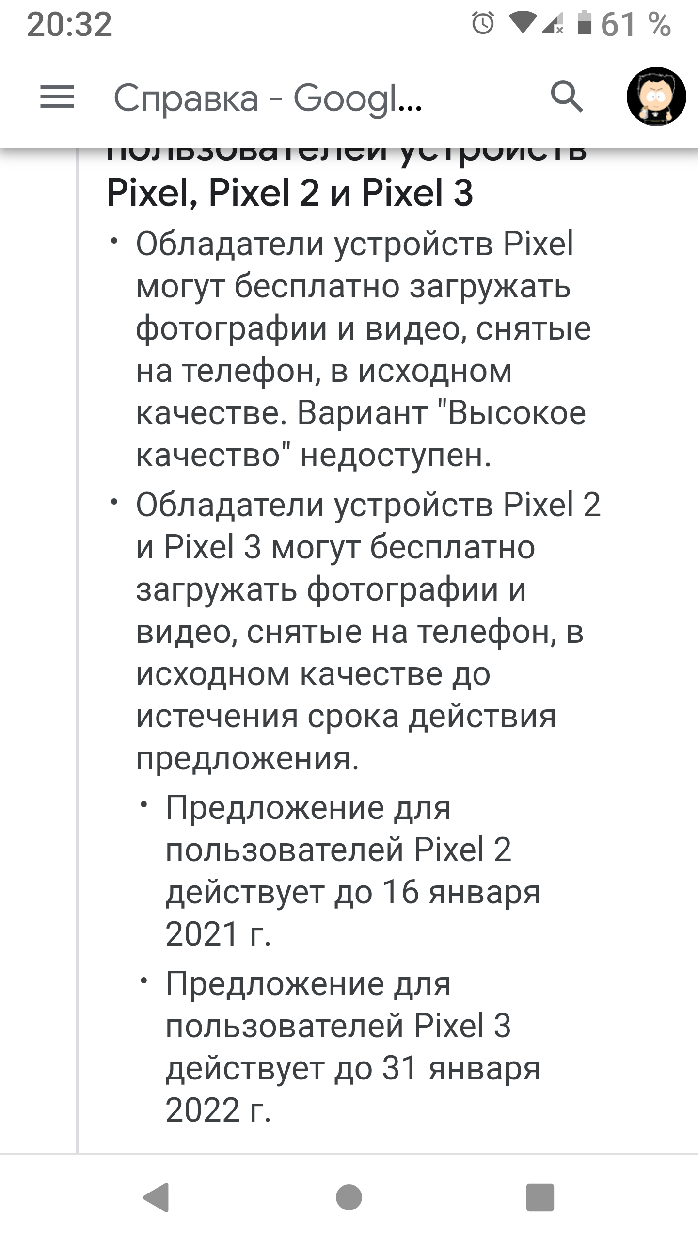 Пиксель Загрузить Фото Пиксель Загрузить Фото