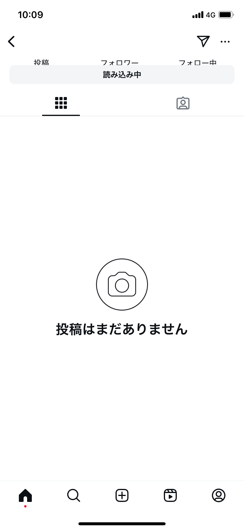 インスタ 読み込み 中