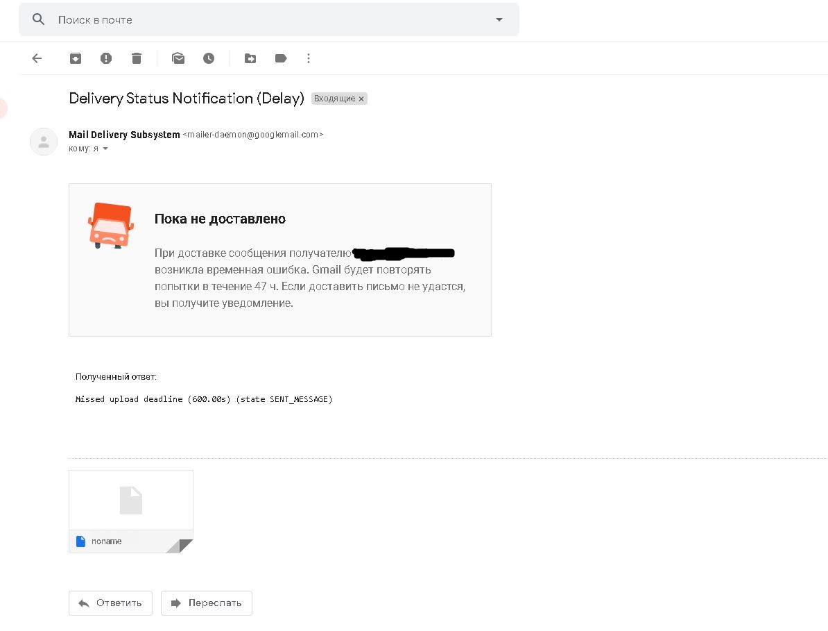 не приходит письмо от стима на gmail фото 25