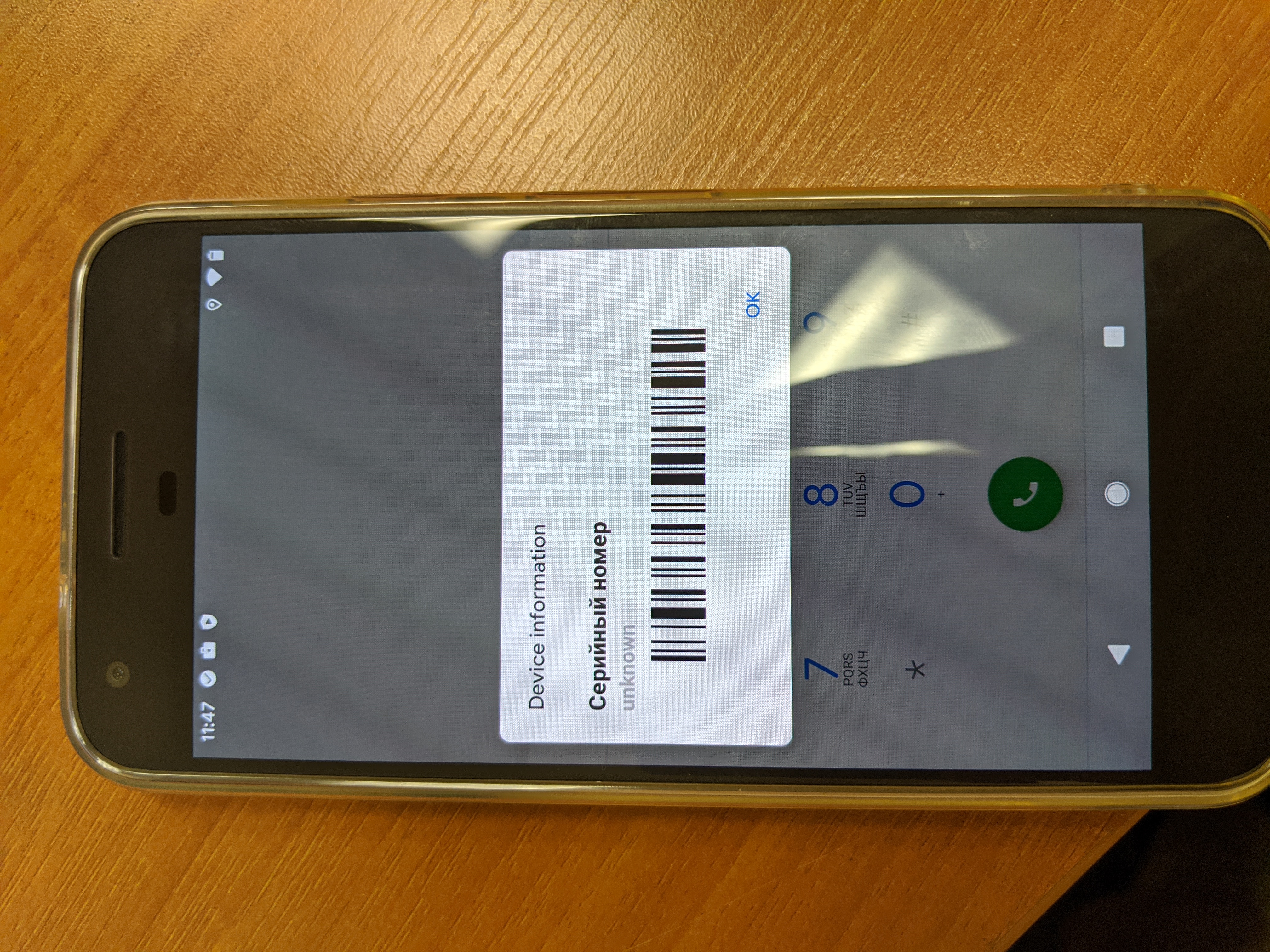 will the pixel phone dialer app work on note 4