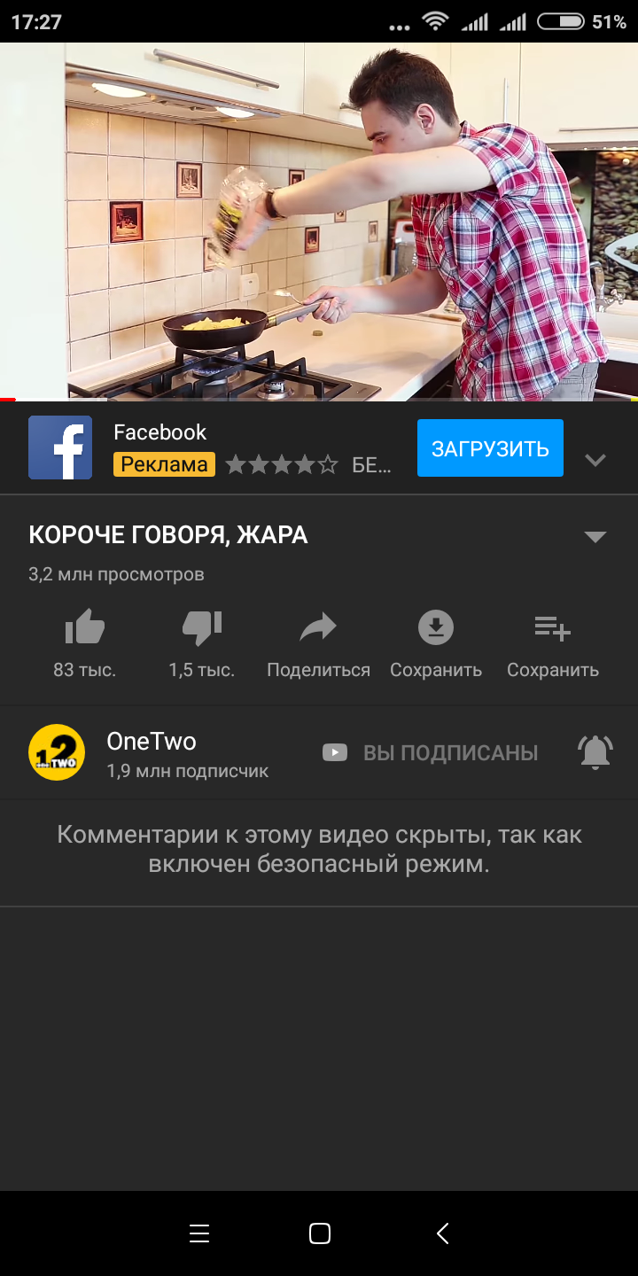 Не отображаются похожие видео справа от видео - Форум – YouTube