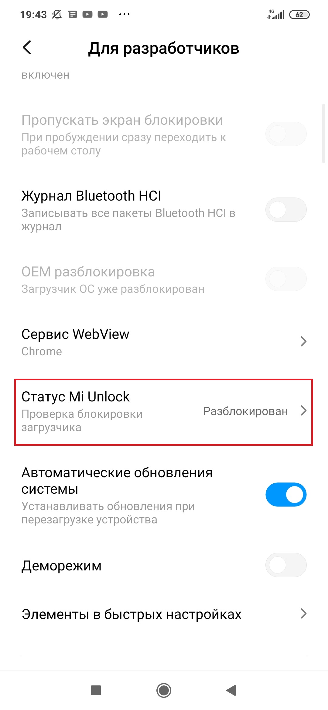 Добрый день. Не могу добавить бесконтактную оплату в Google pay карт  Сбербанка! - Форум – Google Pay