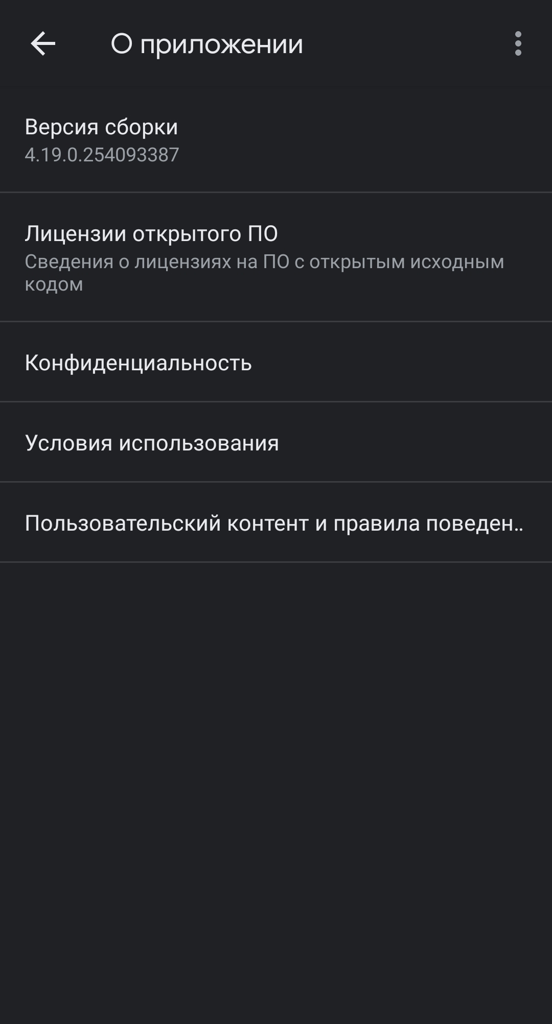 Перестали загружаться фото и видео на Android 10. 