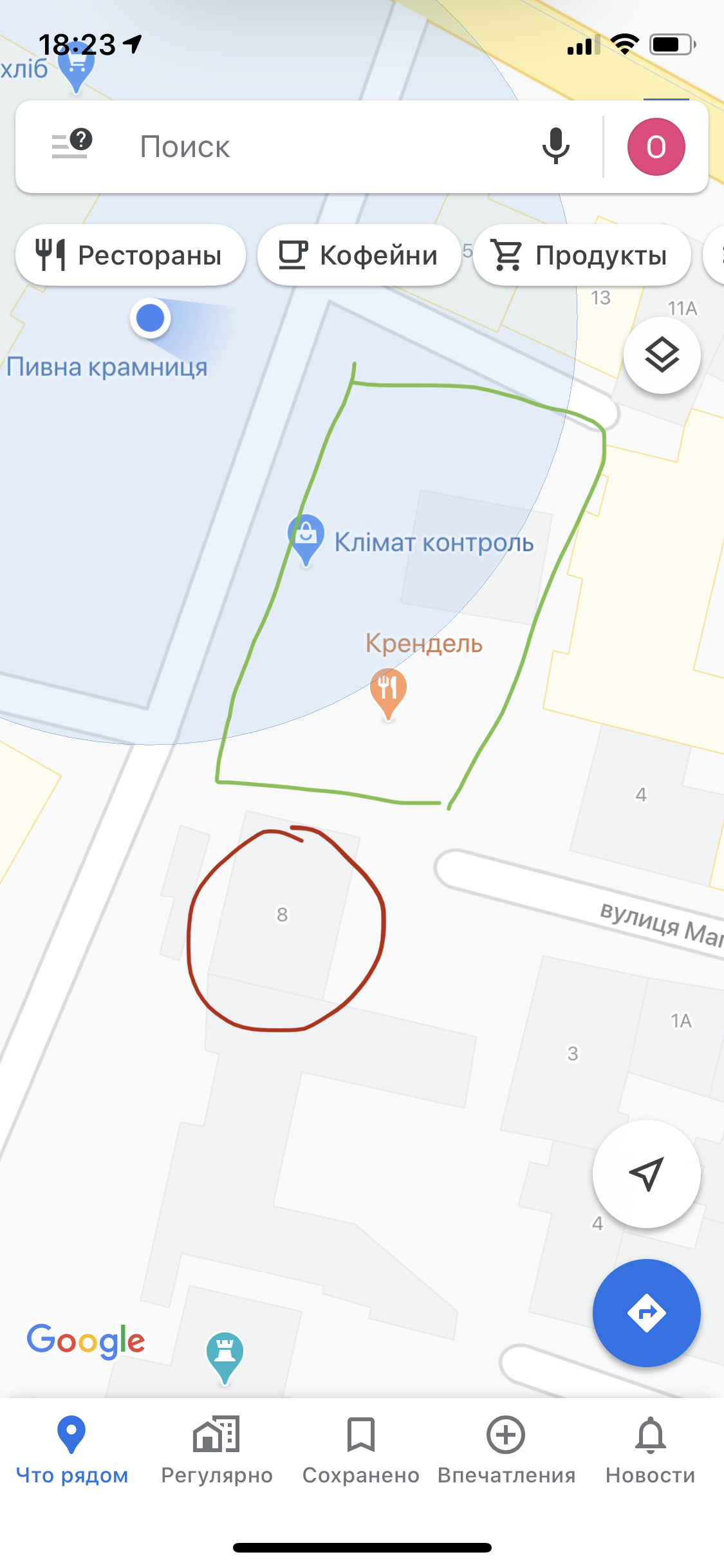 Не вижу свою компанию на Картах Google!