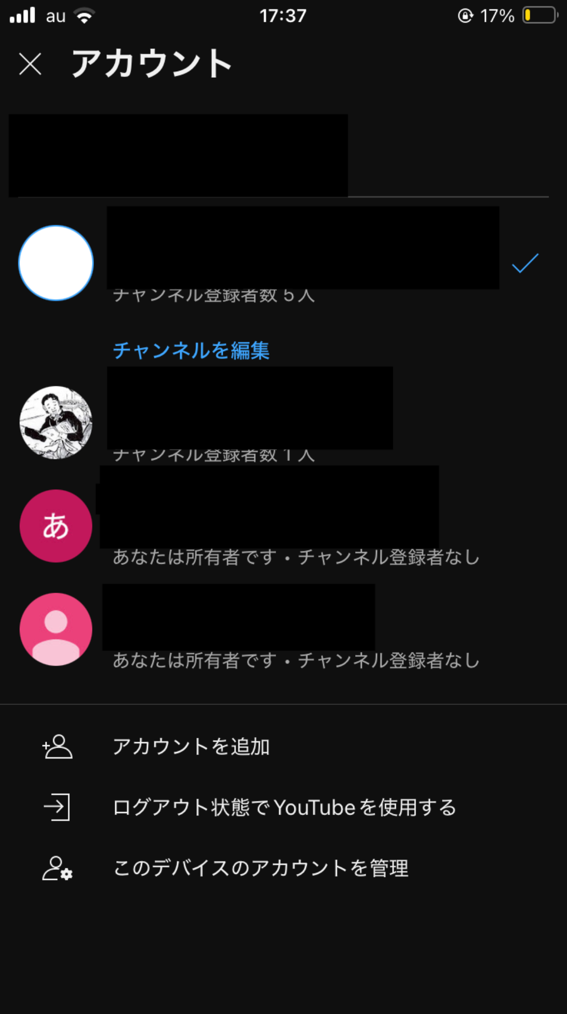 YouTubeのブランドアカウントが削除されない - YouTube コミュニティ